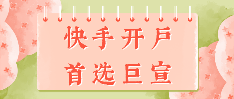 快手广告投放平台:获取小说各分类枚举 快手广告投放平台:获取小说各分类枚举