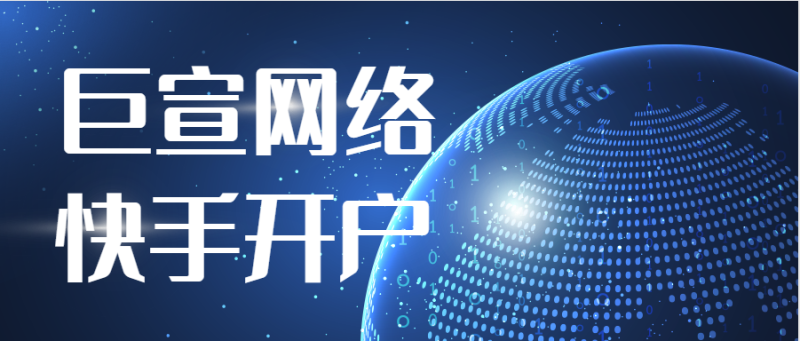 快手广告推广平台:评论列表数据查询接口 快手广告推广平台:评论列表数据查询接口