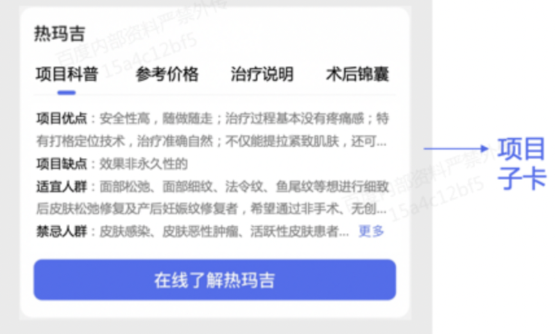 百度广告平台:医美基木鱼建站体验及页面优化功能上线通知 百度广告平台:医美基木鱼建站体验及页面优化功能上线通知