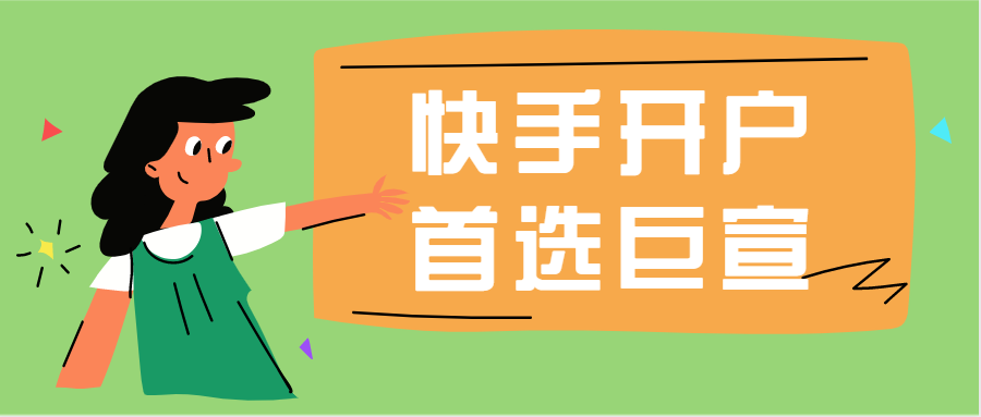 快手广告投放平台:辅助探索 快手广告投放平台:辅助探索