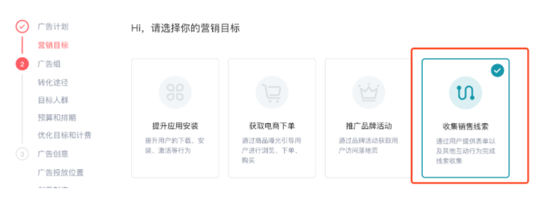 快手广告投放-快应用投放说明 快手广告投放-快应用投放说明