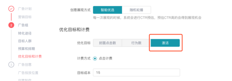 芒果TV广告找那个代理靠谱 芒果TV广告找那个代理靠谱