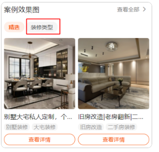 百度广告平台:基木鱼门店团购及评价功能上线 百度广告平台:基木鱼门店团购及评价功能上线