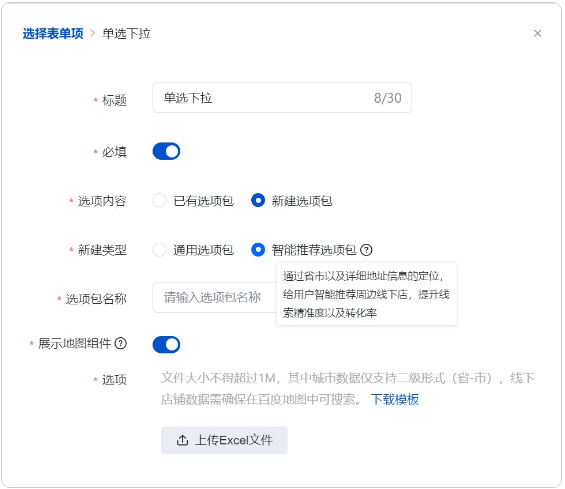 上海微博广告开户电话是多少？开户资质要求有哪些？
