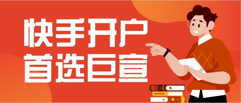 快手广告投放-快手小程序(开发-框架)05 快手广告投放-快手小程序(开发-框架)05