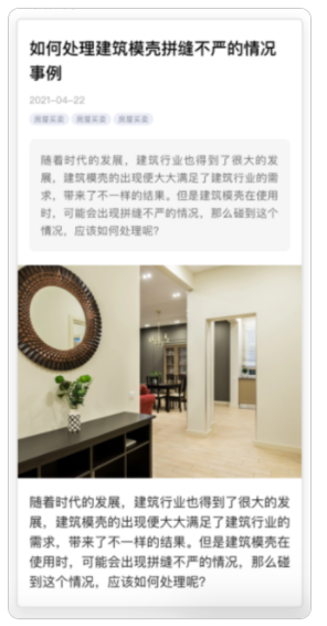 百度营销页编辑器新增焦点文章组件 百度营销页编辑器新增焦点文章组件