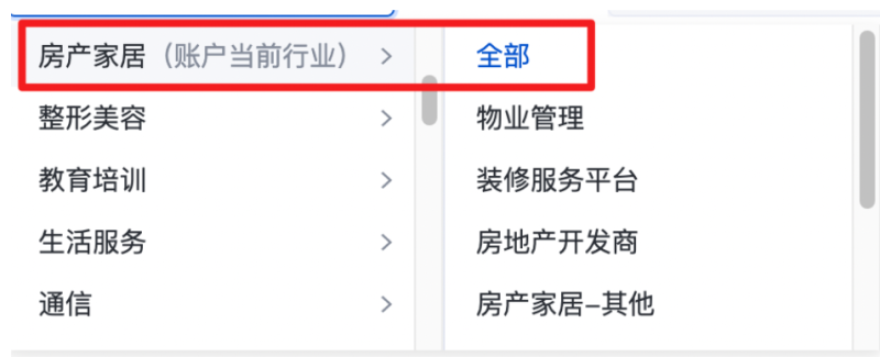 百度广告:行业流量洞察新增推广业务粒度趋势及搜索词 百度广告:行业流量洞察新增推广业务粒度趋势及搜索词