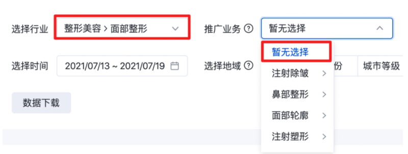 百度广告:行业流量洞察新增推广业务粒度趋势及搜索词 百度广告:行业流量洞察新增推广业务粒度趋势及搜索词