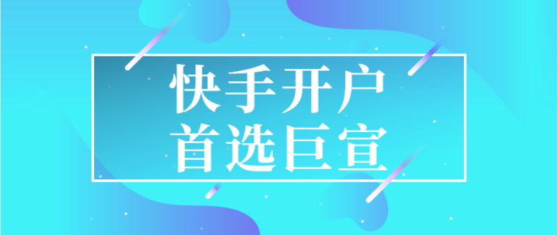 快手广告投放-快手小程序(开发-组件)02 快手广告投放-快手小程序(开发-组件)02