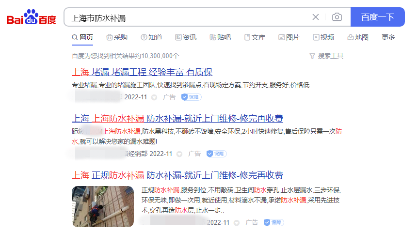 本地服务行业能不能在百度投放广告?效果怎么样? 本地服务行业能不能在百度投放广告?效果怎么样?