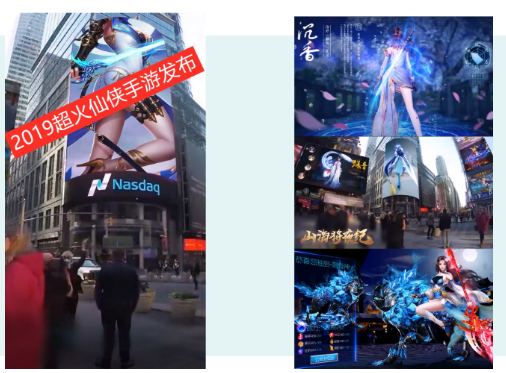 快手广告推广:游戏行业案例仙侠篇《NO.2》 快手广告推广:游戏行业案例仙侠篇《NO.2》