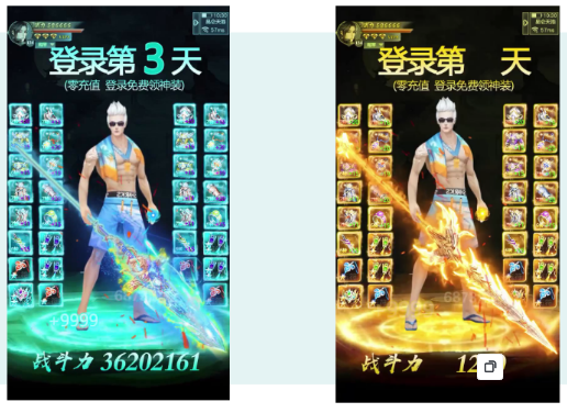 快手广告推广:游戏行业案例仙侠篇《NO.2》 快手广告推广:游戏行业案例仙侠篇《NO.2》