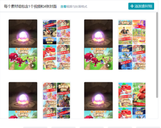 快手广告推广:商业化KA游戏行业报告《NO.2》 快手广告推广:商业化KA游戏行业报告《NO.2》