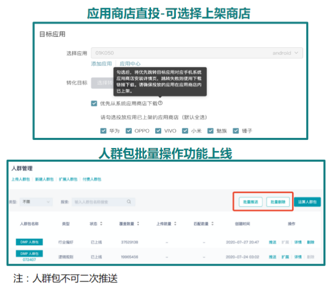 快手广告推广:商业化KA游戏行业报告7月《NO.2》 快手广告推广:商业化KA游戏行业报告7月《NO.2》