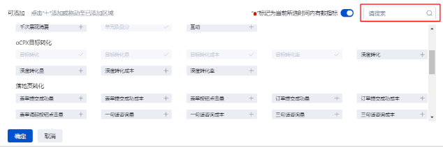 百度广告投放单元管理