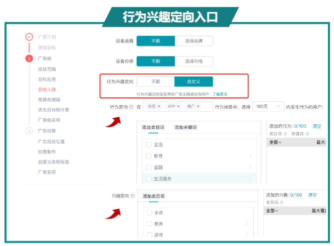 快手广告推广:商业化KA游戏行业报告10月《NO.2》 快手广告推广:商业化KA游戏行业报告10月《NO.2》