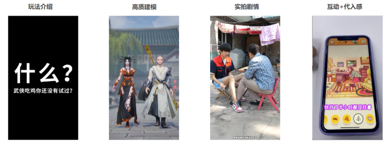 快手广告推广：商业化KA游戏行业报告10月《NO.3》