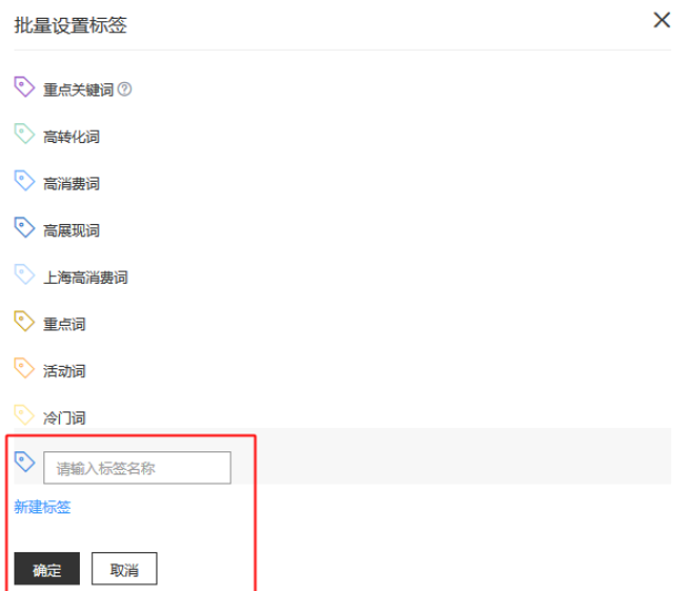 百度广告搜索推广批量操作--定向层级