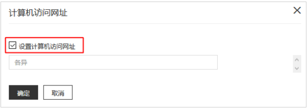 百度广告搜索推广批量操作--定向层级