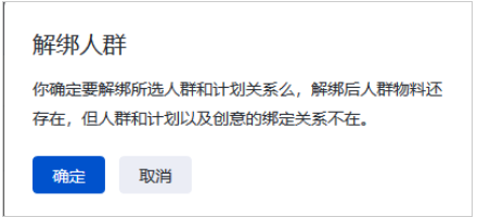 百度广告搜索推广批量操作--定向层级