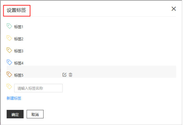 百度搜索推广批量操作--创意和账户设置层级 百度搜索推广批量操作--创意和账户设置层级