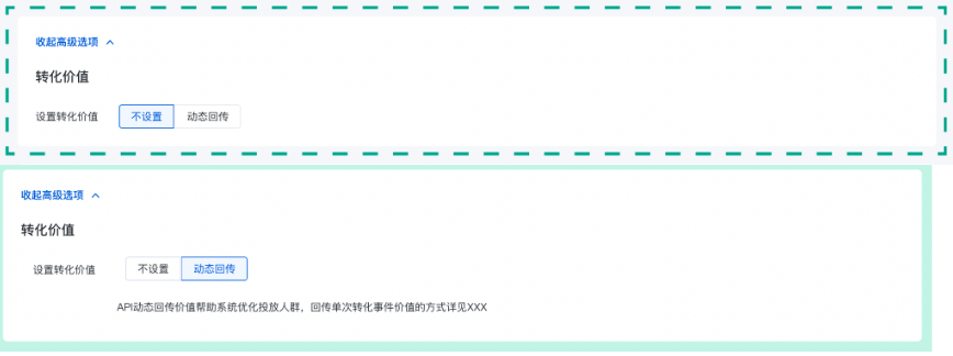 百度广告深度价值优化常见问题解答 百度广告深度价值优化常见问题解答