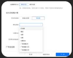 快手广告投放平台:商业化KA游戏行业报告2021年2月《NO.2》 快手广告投放平台:商业化KA游戏行业报告2021年2月《NO.2》