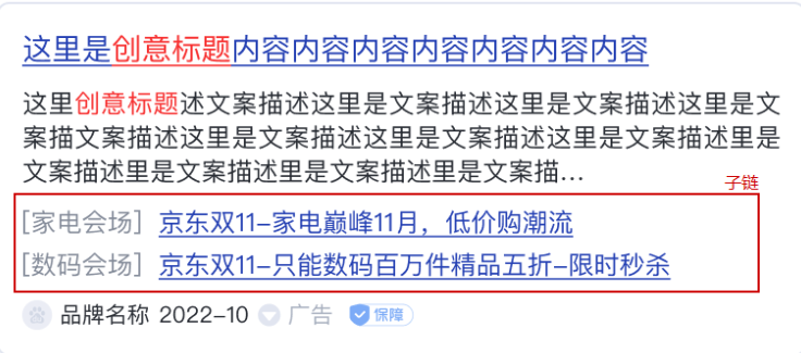 百度广告导航系列高级样式创建规格说明 百度广告导航系列高级样式创建规格说明