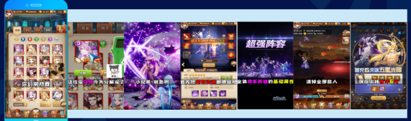 快手广告推广:商业化KA游戏行业报告2021年5月《NO.3》 快手广告推广:商业化KA游戏行业报告2021年5月《NO.3》