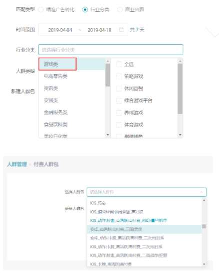 快手广告推广平台:快手信息流产品投放手册《NO.2》 快手广告推广平台:快手信息流产品投放手册《NO.2》