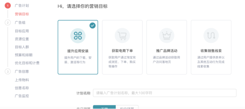 快手广告推广平台:快手信息流产品投放手册《NO.2》 快手广告推广平台:快手信息流产品投放手册《NO.2》