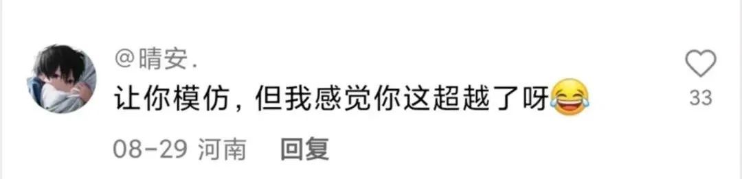 都是什么神仙Coser？让你们还原，没让你们超越啊