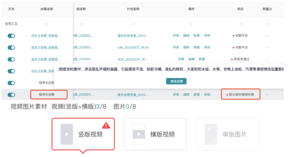 快手广告推广平台：快手游戏客户投放红宝书《NO.5》