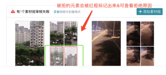 快手广告推广平台：快手游戏客户投放红宝书《NO.5》