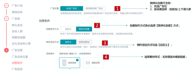 快手广告推广平台：快手游戏客户投放红宝书《NO.5》