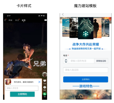 快手广告推广平台：快手游戏客户投放红宝书《NO.7》