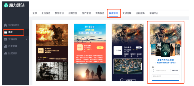 快手广告推广平台：快手游戏客户投放红宝书《NO.7》