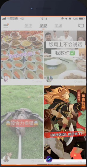 快手广告投放:游戏素材风向标1月《NO.2》 快手广告投放:游戏素材风向标1月《NO.2》