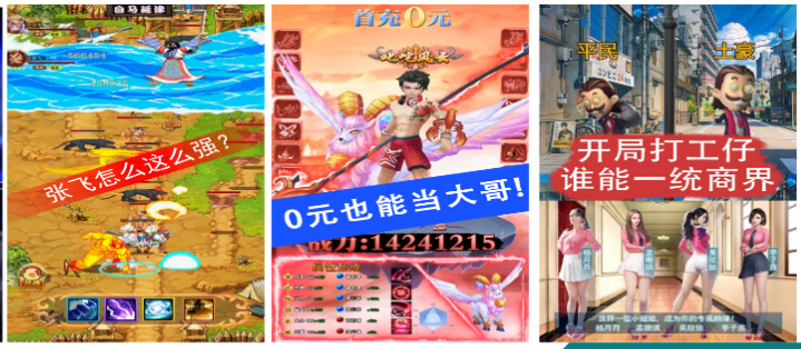 快手广告投放:游戏素材风向标4月《NO.2》 快手广告投放:游戏素材风向标4月《NO.2》