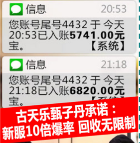 快手广告推广:2019年游戏行业5月优秀素材《NO.1》 快手广告推广:2019年游戏行业5月优秀素材《NO.1》