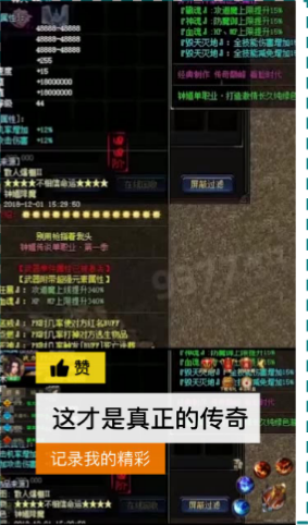 快手广告推广:2019年游戏行业5月优秀素材《NO.1》 快手广告推广:2019年游戏行业5月优秀素材《NO.1》