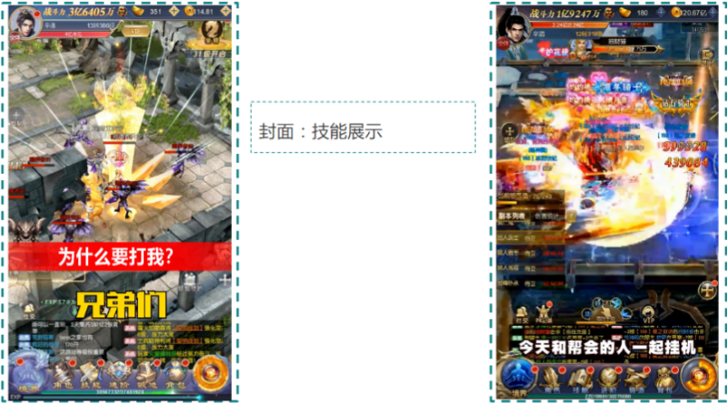 快手广告推广:2019年游戏行业5月优秀素材《NO.1》 快手广告推广:2019年游戏行业5月优秀素材《NO.1》