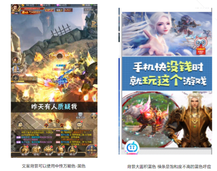 快手广告投放:快手游戏行业封面审核规范2019年7月 快手广告投放:快手游戏行业封面审核规范2019年7月