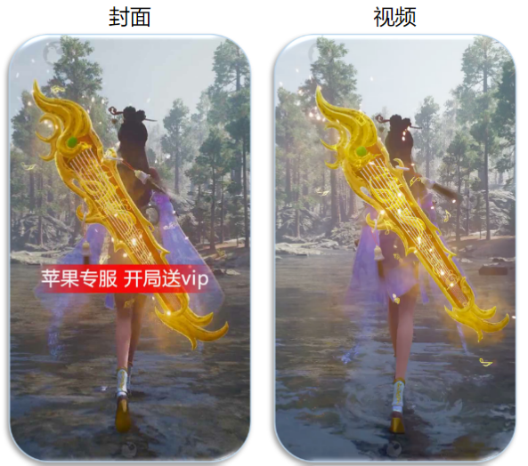 快手广告推广：游戏行业7月优秀素材《NO.2》