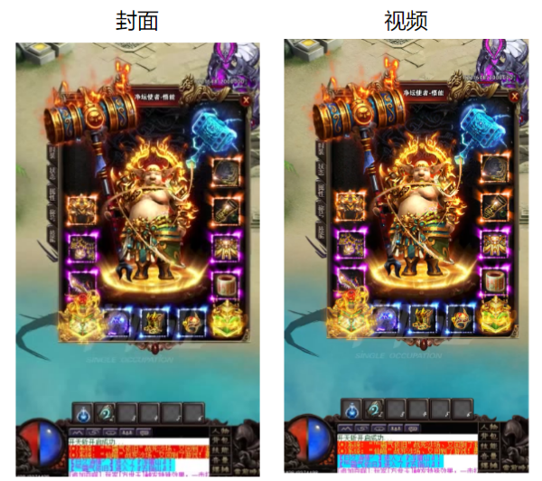 快手广告推广：游戏行业7月优秀素材《NO.2》