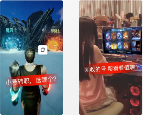 快手广告投放:游戏素材风向标3月《NO.2》 快手广告投放:游戏素材风向标3月《NO.2》