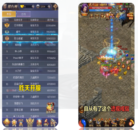 快手广告投放:游戏素材风向标11月《NO.1》 快手广告投放:游戏素材风向标11月《NO.1》