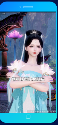 快手游戏行业:仙侠题材游戏素材秒级拆解《NO.1》 快手游戏行业:仙侠题材游戏素材秒级拆解《NO.1》