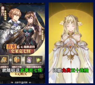 快手游戏行业:仙侠题材游戏素材秒级拆解《NO.2》 快手游戏行业:仙侠题材游戏素材秒级拆解《NO.2》