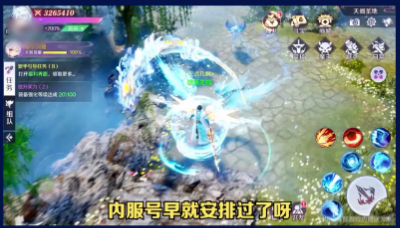 快手游戏行业:仙侠题材游戏素材秒级拆解《NO.2》 快手游戏行业:仙侠题材游戏素材秒级拆解《NO.2》